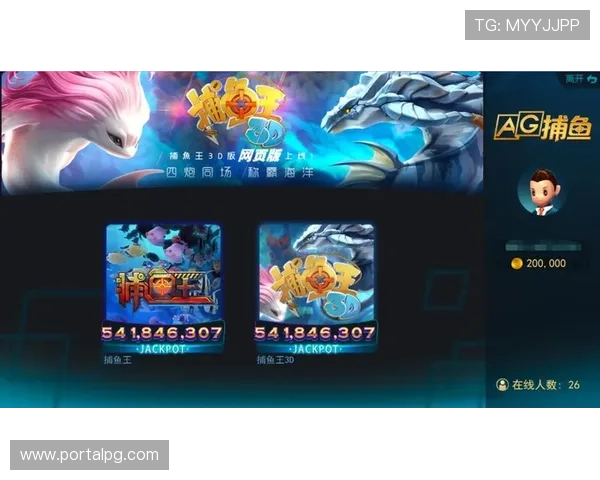 如何高效完成AG捕鱼会员注册步骤全解析