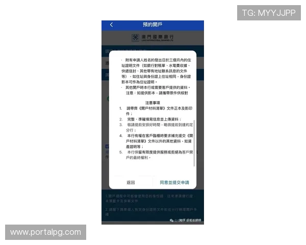 如何注册ag贵宾厅开户网址账号流程详解与最新攻略指南
