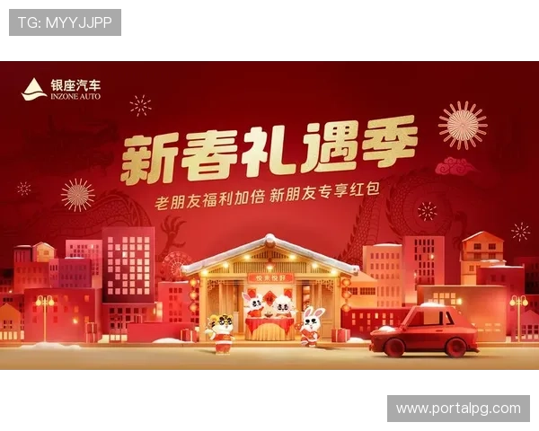 广东AG贵宾厅会员专属优惠活动，享受尊贵礼遇与专属福利