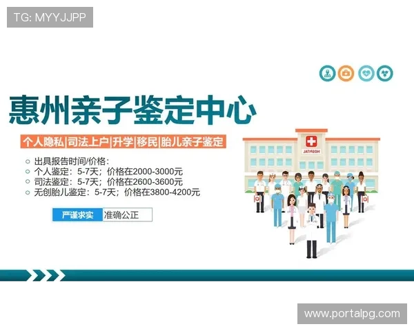 最新PA俱乐部地址信息汇总与访问指南