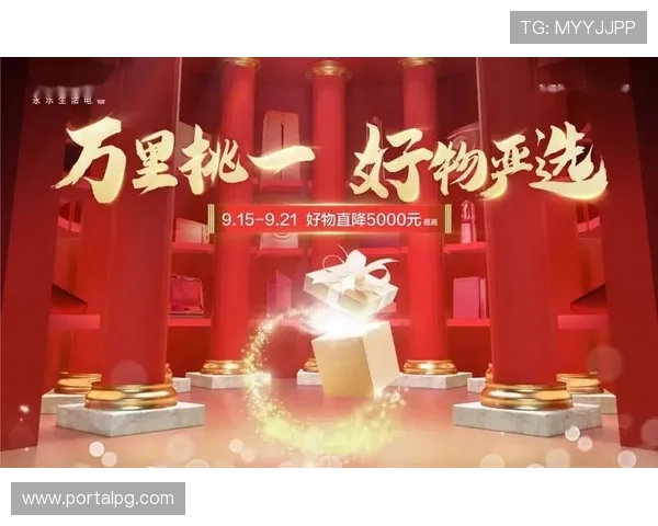 永乐国际ag旗舰厅最新优惠促销活动及时优惠信息推送 永乐国际ag旗舰厅最新优惠促销活动及时优惠信息推送