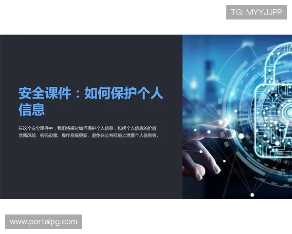 ag竟咪厅官网账号安全指南,教你如何保护个人信息避免账号被盗风险 ag竟咪厅官网账号安全指南,教你如何保护个人信息避免账号被盗风险