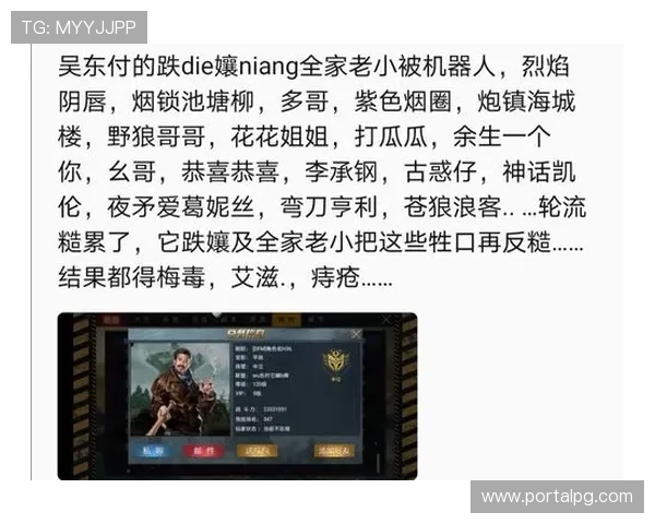 九游会真人平台安全性分析,如何识别正规平台保障个人信息安全 九游会真人平台安全性分析,如何识别正规平台保障个人信息安全