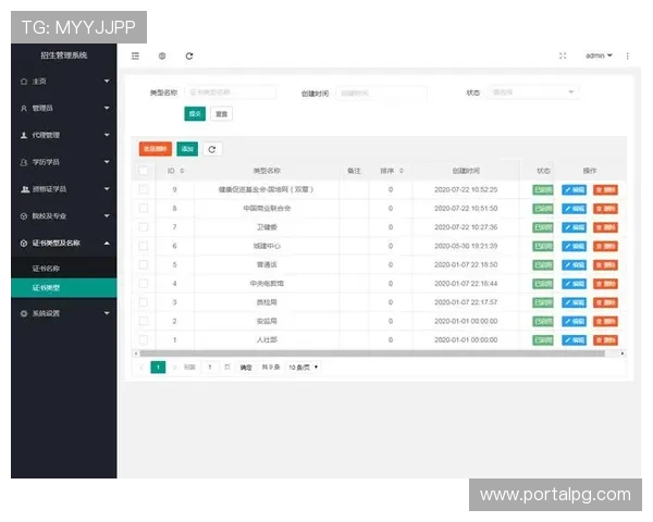 详解agapp安装前的准备工作与环境配置，确保应用运行稳定高效