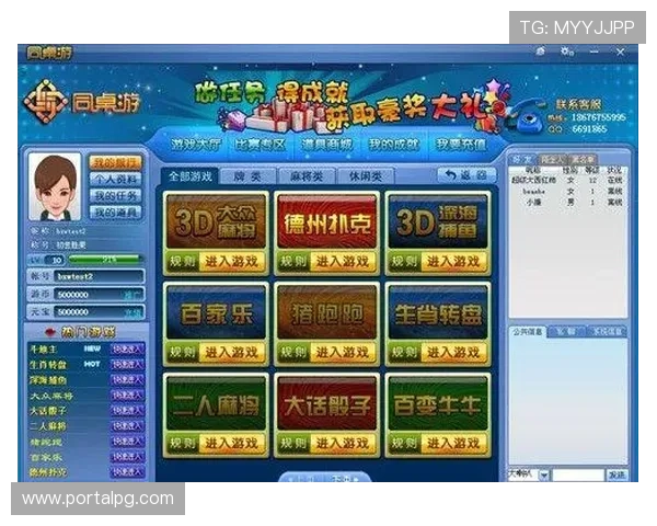 如何选择安全可靠的百家乐真人游戏平台确保资金安全与游戏公平