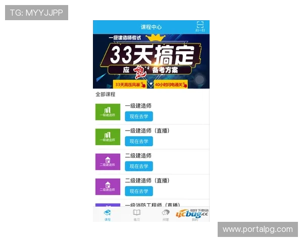云开真人体育官网app常见问题及客服支持指南，解决玩家在使用过程中遇到的各种疑问