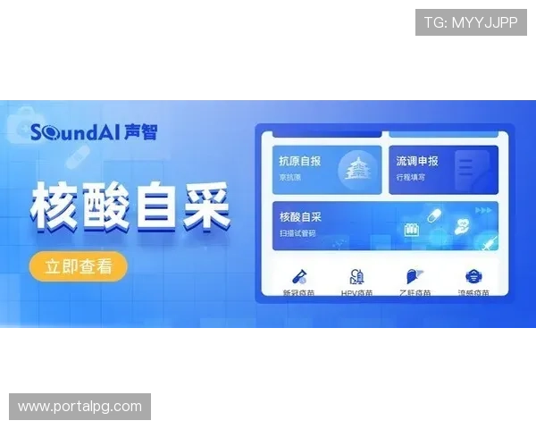 探索PG百家乐最新版本特色功能与创新玩法指南